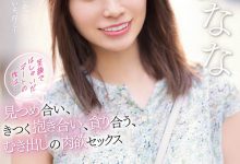 SSIS-506 不演体液片改约炮?未歩なな的状况是?-优优日报