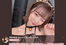 出道以来最重大决定!沢北みなみ(泽北南)重生了!-优优日报