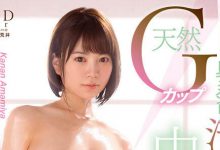 STARS-650 强制注入!这是天宫花南出道以来最重要的解禁! …-优优日报