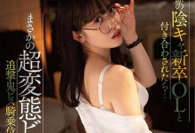 STARS-656 阴沈同事「工藤ゆら」一喝醉就变性欲怪兽 骑乘搾汁不想停-优优日报
