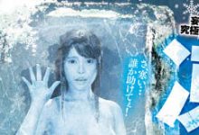 RCTD-482 觉得夏天太热?把女优变成冰棒就行了!-优优日报