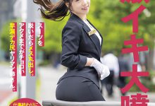 SDTH-027 表面正经的珠宝店员⋯随便一抠就变水龙头了!-优优日报