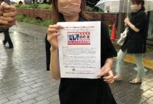 AV新法 面对新法再反扑!是天使还是唐吉诃德?-优优日报