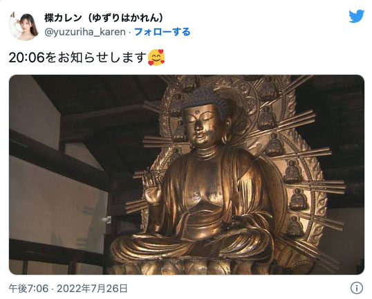 突破twitter封锁！来看女优们的大佛普拉斯！