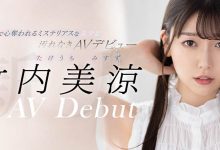 MKMP-478 美肌粉红奶!拒绝社群的竹内美凉要一瞬间夺走你的心! …-优优日报