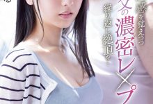 IPX-910 潜在的M属性被开发!美乳人妻「宫西光」被公公玩到兴奋不已-优优日报