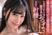 PPPE-069 姐姐「爱上みお」准备结婚!弟弟把握最后一天时间疯狂交尾-优优日报
