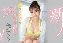 CAWD-425 脸蛋身体性格感度都满分！最理想最可爱的新人「美城るる(美城露露)」现身！ …-优优日报