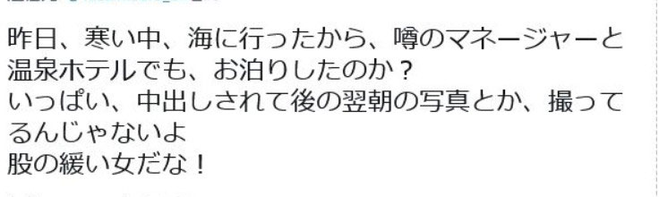 招谁惹谁？被恶意留言攻击、月妃さら(月妃纱罗)紧急停职！