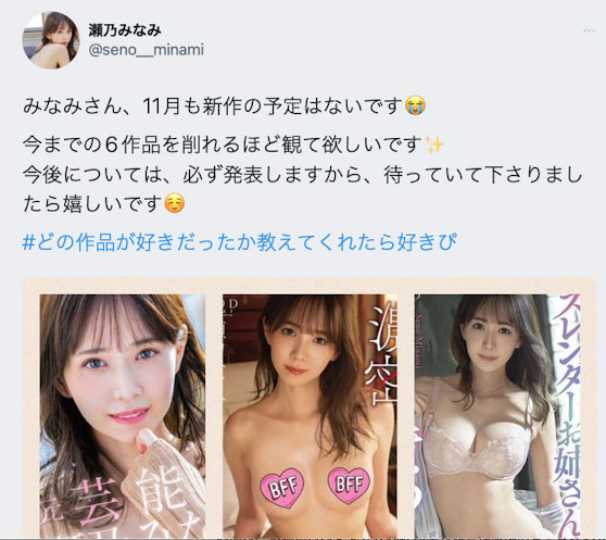 不只有天然钓钟型H杯美乳！月乃ひな(月乃雏)的屁屁也让结城结弦爆射中出！ ...