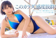 STARS-716 星乃莉子出道作品番号及封面,星乃莉子个人简介-优优日报