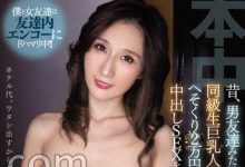HMN-260 HMN-260 忘不了前男友!欲求不满人妻「Julia」付钱拜托中出 超酥麻快感让人完全停不下来-优优日报