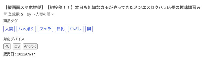 纵画面、新设计、他们要为FC2带来新气象！