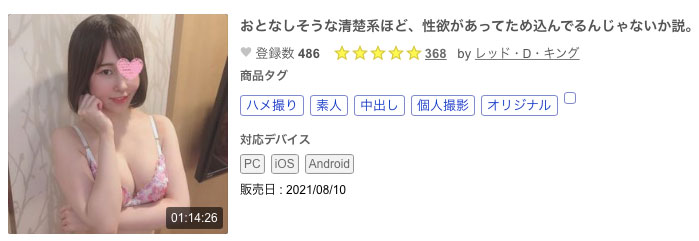 解密！那位在无码片商加勒比出道、大奶的清纯女子「中田みなみ」是？ ...