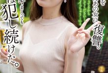 SAME-020 霸凌人的下场!高傲正妹「明里䌷」惨遭报复「侵犯监禁」加倍奉还-优优日报