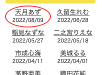 剪短了头发、百万社那位绝地武士回归了!-优优日报
