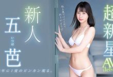 MIDV-202 十年一人的敏感超新星!不知六九式的新人类!五芭、顶尖登场! … …-优优日报