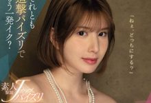 SSIS-547 J罩杯巨乳「汐世」素人感谢祭!乳技忍的住就让你继续……-优优日报