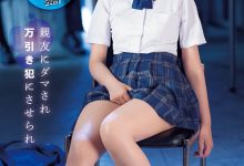 CAWD-429 闺蜜偷东西!制服美少女「樱萌子」成代罪羔羊惨遭「中出制裁」!-优优日报