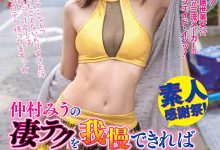 WAAA-220 近期颜艺最强!过于敏感的她表情超有戏!-优优日报