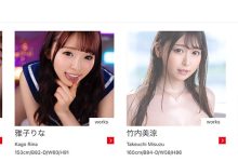 MKMP-491 也是王道美少女!神秘感爆棚的她床上功夫真厉害!-优优日报