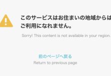 FANZA 悲伤!FANZA关闭通贩区、实体片没办法直接购买了!-优优日报