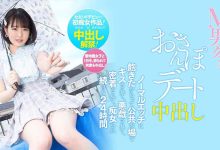 HMN-290 到底在赶什么?初痴女加M男攻略、在速食店打工的她还中出解禁! … …-优优日报