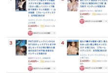 SSIS-567 国宝级Body最激情之作!日向かえで(日向枫)与吉村卓交换口水! …-优优日报