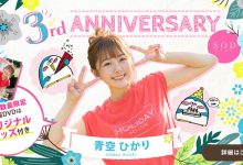 STARS-732 贺!出道三周年!青空ひかり(青空光)竟和处男们做了这件事⋯ … …-优优日报