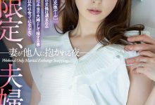 ADN-424 换妻性爱!「岬奈奈美 x 大槻响」周末限定、夫妻交换SEX!-优优日报