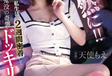 什么?日本AV也有这么简单粗暴的置入?-优优日报