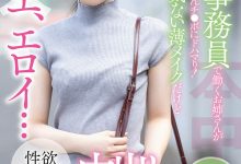 HMN-284 是吉村卓就可以!冷若冰霜的她自掰秘处接受中出!-优优日报