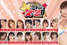 STARS-622 北海道幻の美少女!一片限定出道即将的特大物!初芽、压倒性登场! …-优优日报