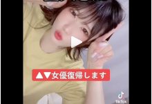 只要有花生就行!凉宫琴音要回归了?-优优日报
