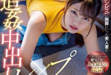 MIAA-730 儿子偷东西!美人单亲妈妈「木下日葵」土下座道歉竟遭「背后式强攻」-优优日报