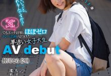 SDMM-124 想当舞者的大学生!仲川そら(仲川空)被森林原人捅到外翻!-优优日报