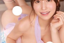 IPX-967 只有飘发哥才行!口中出し桜空もも(樱空桃)九连发!-优优日报