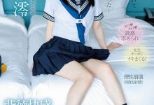 MIDV-229 银河系最可爱!制服美少女「石川澪」告白班导师「开房间狂啪」!-优优日报