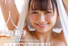 STARS-733 登排行榜冠军!SOD超级新人「星乃莉子」性技巧200分,爱登魔镜号打野炮!-优优日报