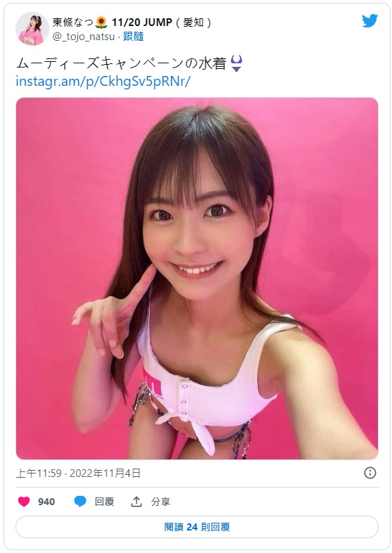 暗黑约儿！C罩杯苗条美少女「东条夏」新作扮演人气角色大秀性技！