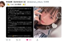 FOCS-107 JOJO我不做女子社员了!前偶像的她要张开腿用力赚!-优优日报