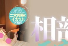 DASS-097 金发辣妹也可以出差⋯只是要前后NTR喔!-优优日报