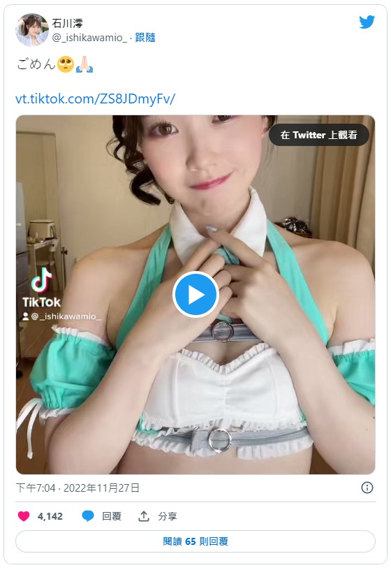 绝顶开发！C罩杯白皙清纯美少女「石川澪」最新作挑战子宫颈高潮！