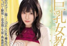 PPPE-073 巨乳正妹老师「樱茉日」收服放牛班!用「超H指导」让男同学们自发上进!-优优日报