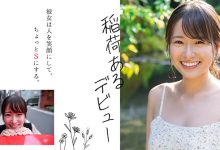 STARS-761 SOD Star 2023第一新人!稲荷ある(稻荷步)正式现身!-优优日报