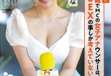 STARS-738 超放荡的地方主播!「纱仓まな」播新闻时下体都是湿的,最喜欢勾引同事SXE!-优优日报