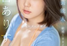 SSIS-638 真相大白!四宫ありす(四宫有朱)出道作看不到乳头的原因是? …-优优日报