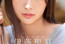SSIS-653 新一代美腿教科书!压倒的美貌加全身性感带!S1 2023第一新人、伊藤圣夏现 …-优优日报