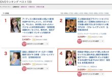IPX-980 海外不要看!同学会遇初恋情人!桜空もも(樱空桃)欢喜出轨让他中出! …-优优日报
