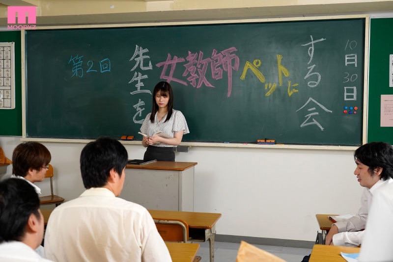 问题学生的逆袭！E奶女教师「一宫希帆」惨遭若人玷污！